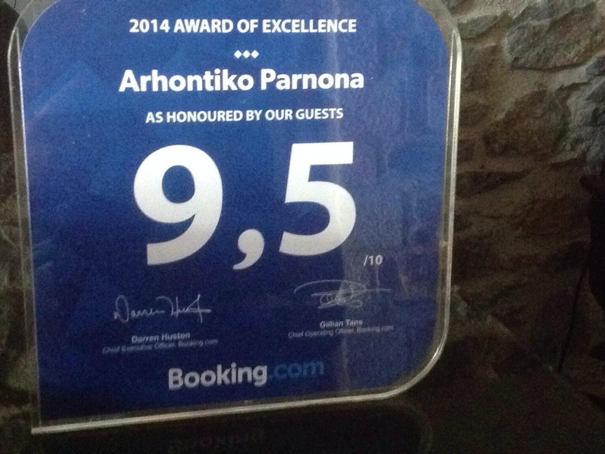 Arhontiko Parnona Hotel Karyes Buitenkant foto
